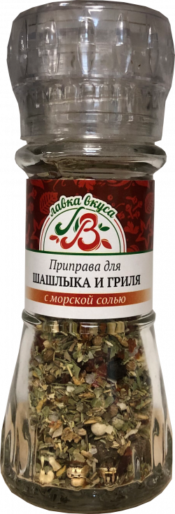 Приправа для шашлыка и гриля с морской солью