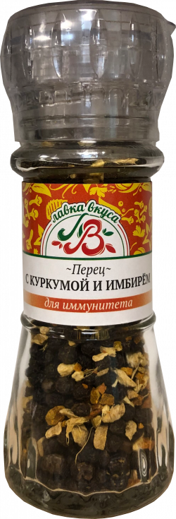 Перец с куркумой и имбирем для иммунитета