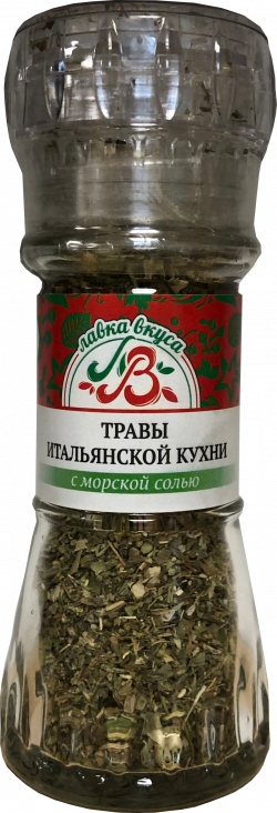 Травы итальянской кухни с морской солью