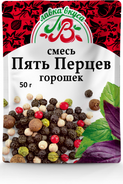 Смесь Пять перцев 50 г (горошек)