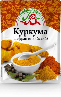 Куркума молотая 20 г