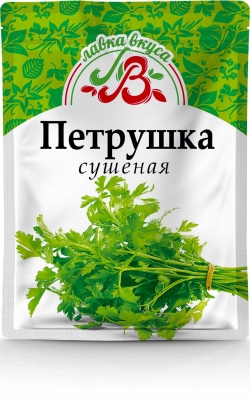 Петрушка  сушеная 10 г