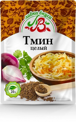 Тмин целый  20 г