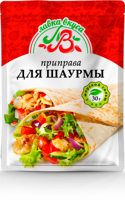 Приправа для шаурмы  30 г