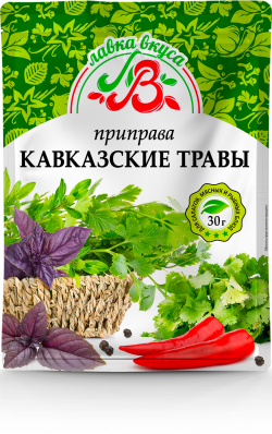 Приправа кавказские травы  30 г