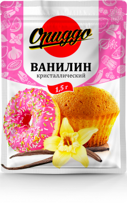 Ванилин кристаллический 1,5 г