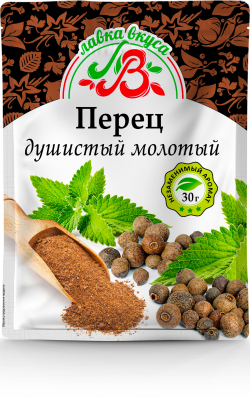 Перец душистый  (молотый) 30 г