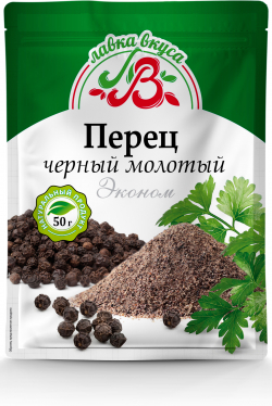 Перец черный молотый 50 г (эконом)