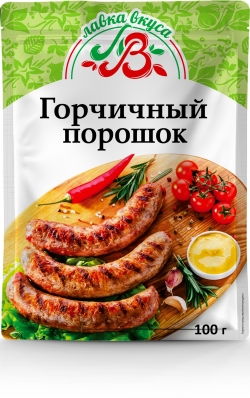 Горчичный порошок 100 гр