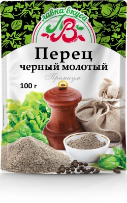 Перец черный молотый 100 г