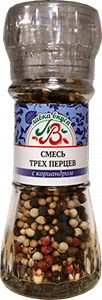 Смесь трех перцев с кориандром
