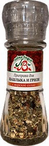 Приправа для шашлыка и гриля с морской солью