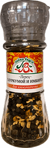 Перец с куркумой и имбирем для иммунитета