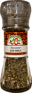 Приправа для мяса с морской солью