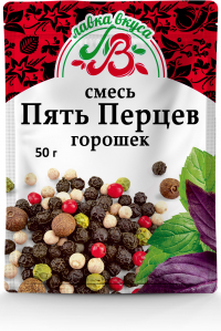 Смесь Пять перцев 50 г (горошек)