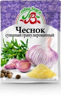Чеснок сушеный гранулированный 20 г