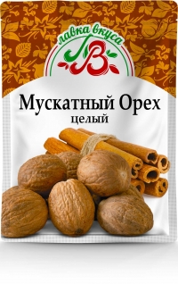 Мускатный орех (целый) 15 г