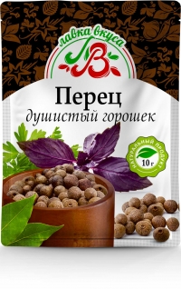 Перец Душистый горошек 10 г