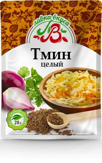 Тмин целый  20 г