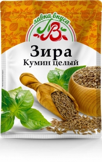 Зира (Кумин) целый 20 г