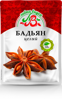 Бадьян целый 10 г