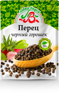 Перец Черный горошек 50 г