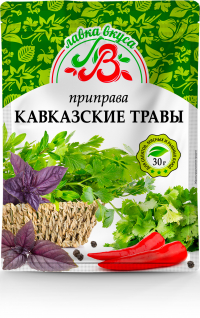 Приправа кавказские травы  30 г