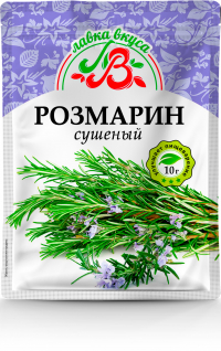 Розмарин сушеный 10 г