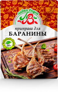 Приправа для баранины  30 г