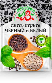 Смесь перцев «Черный и Белый» 30 г