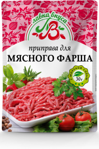 Приправа для мясного фарша 30 г