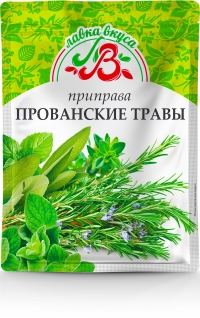 Приправа Прованские травы 10 г