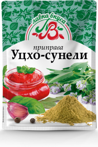 Приправа  Уцхо-сунели 15 г