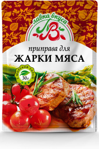 Приправа для жарки мяса 30 г